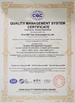 КИТАЙ Xi'an BBT Clay Technologies Co., Ltd. Сертификаты